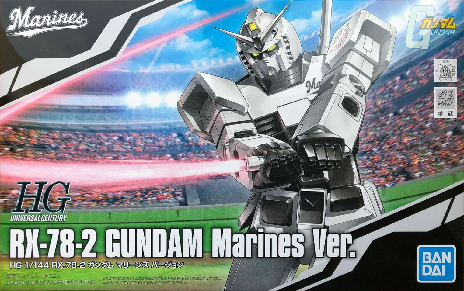 RX-78-2 Gundam Marines Ver.