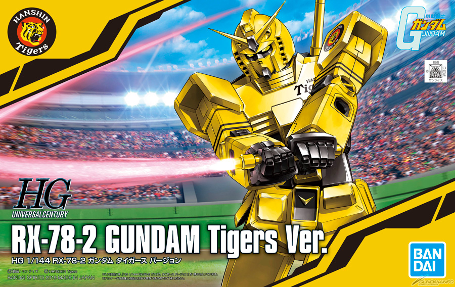 RX-78-2 Gundam Tigers Ver.