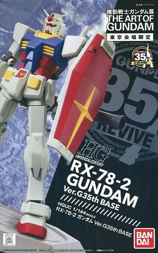 RX-78-2 Gundam Ver.G35th BASE