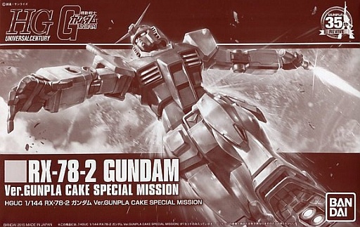 RX-78-2 Gundam Ver.Gunpla Cake Special Mission