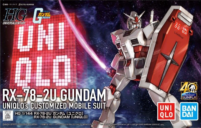 RX-78-2U Gundam [UNIQLO]