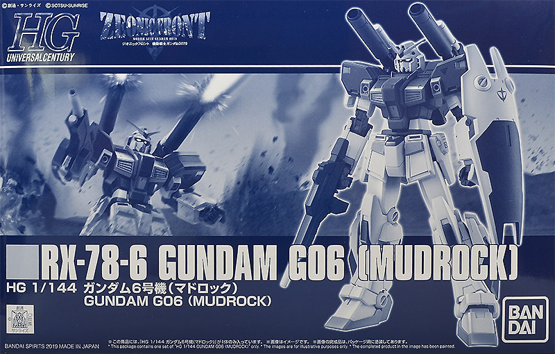 RX-78-6 Gundam G06 (Mudrock)