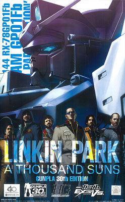 RX-78GP01Fb Gundam GP01Fb "Linkin Park Edition"