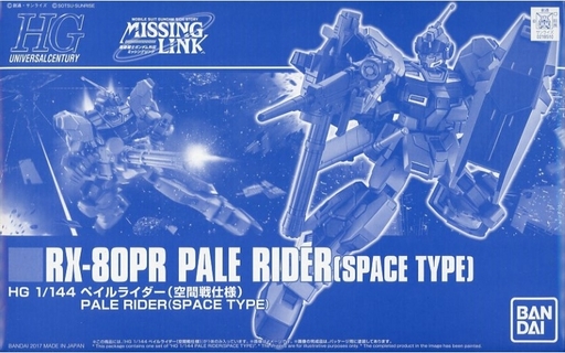 RX-80PR Pale Rider (Space Type)