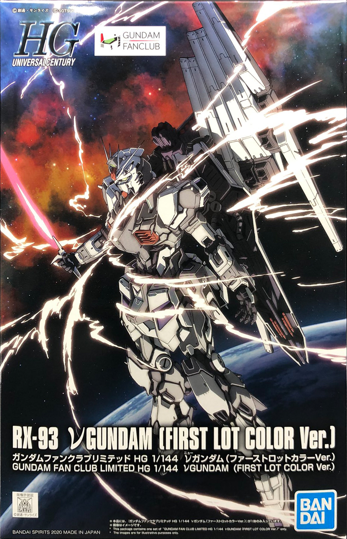 RX-93 ν Gundam (First Lot Color Ver.)