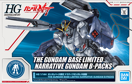 RX-9/B Narrative Gundam B-Packs