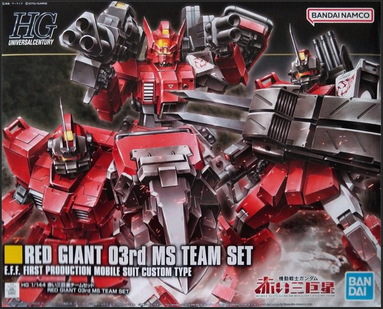 Red Giant 03rd MS Team Set