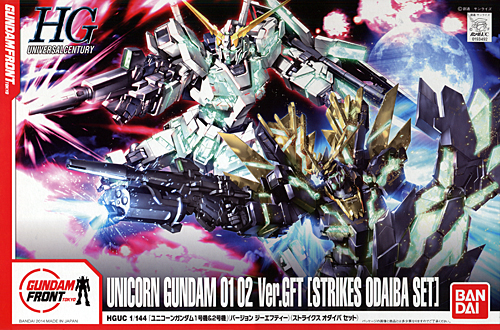 Unicorn Gundam 01 02 Ver.GFT [Strikes Odaiba Set]