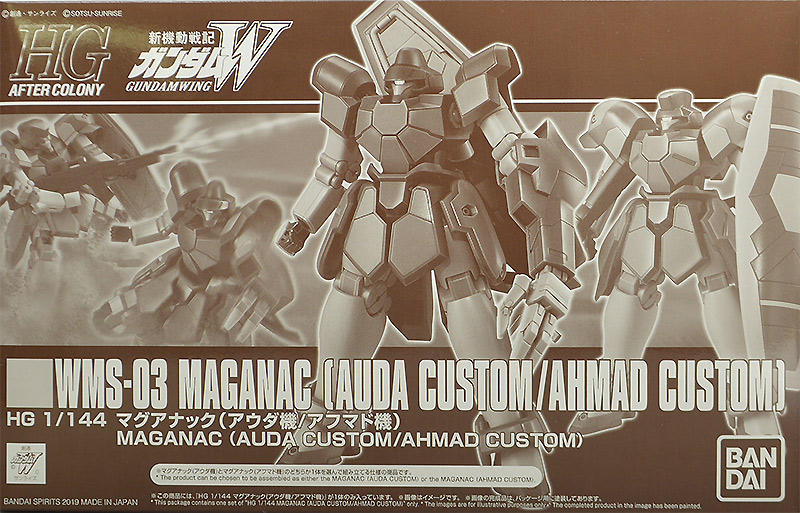 WMS-03 Maganac (Auda Custom/Ahmad Custom)