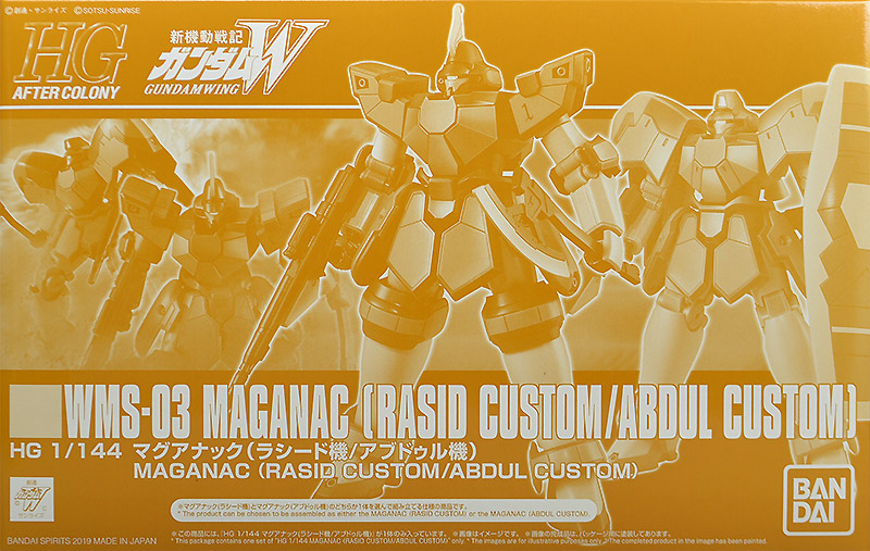 WMS-03 Maganac (Rasid Custom/Abdul Custom)
