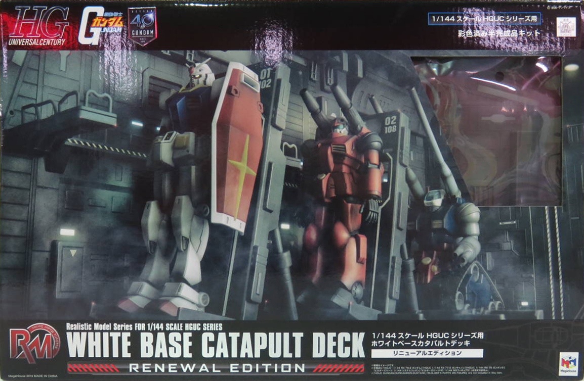 White Base Catapult Deck [Renewal Edition]