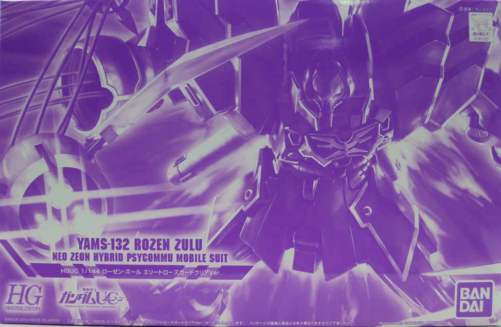 YAMS-132 Rozen Zulu Elite Rose Guard Clear Ver.