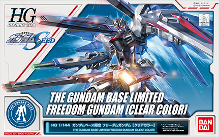 ZGMF-X10A Freedom Gundam [Clear Color]