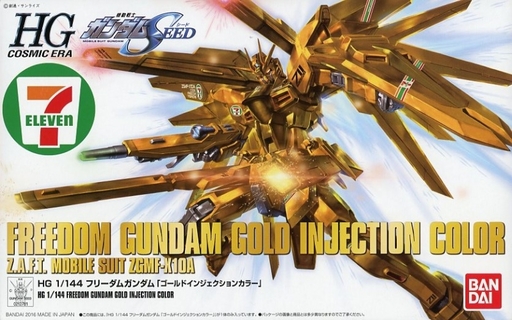 ZGMF-X10A Freedom Gundam Gold Injection Color