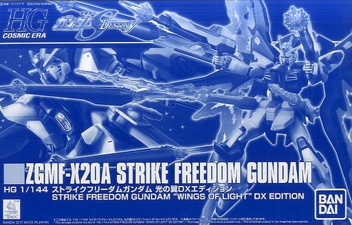 ZGMF-X20A Strike Freedom Gundam "Wings of Light" DX Edition