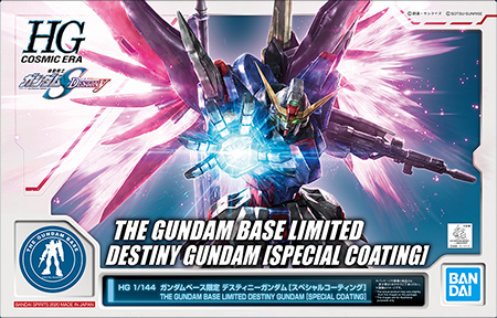 ZGMF-X42S Destiny Gundam [Special Coating]