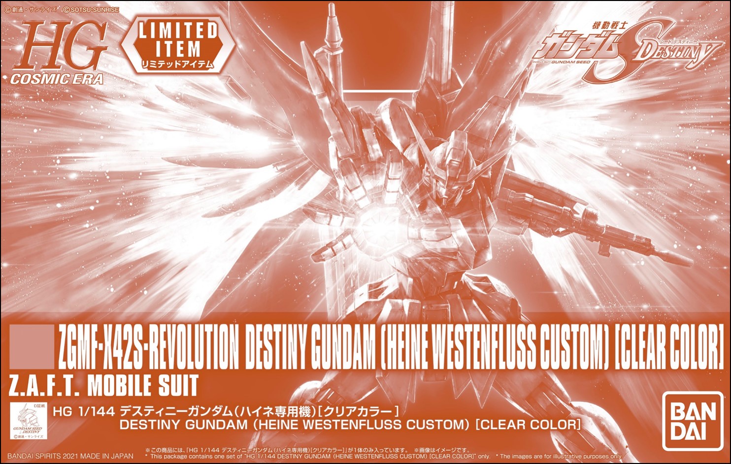 ZGMF-X42S-REVOLUTION Destiny Gundam (Heine Westenfluss Custom) [Clear Color]