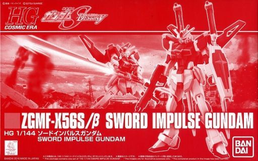 ZGMF-X56S/β Sword Impulse Gundam