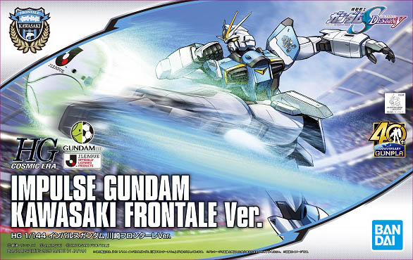 ZGMF-X56S Impulse Gundam KAWASAKI FRONTALE Ver.