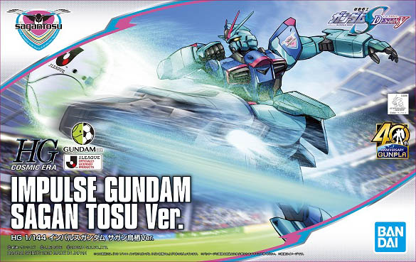 ZGMF-X56S Impulse Gundam SAGAN TOSU Ver.