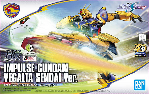 ZGMF-X56S Impulse Gundam VEGALTA SENDAI Ver.
