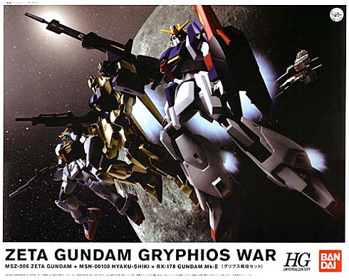 Zeta Gundam Gryphios War