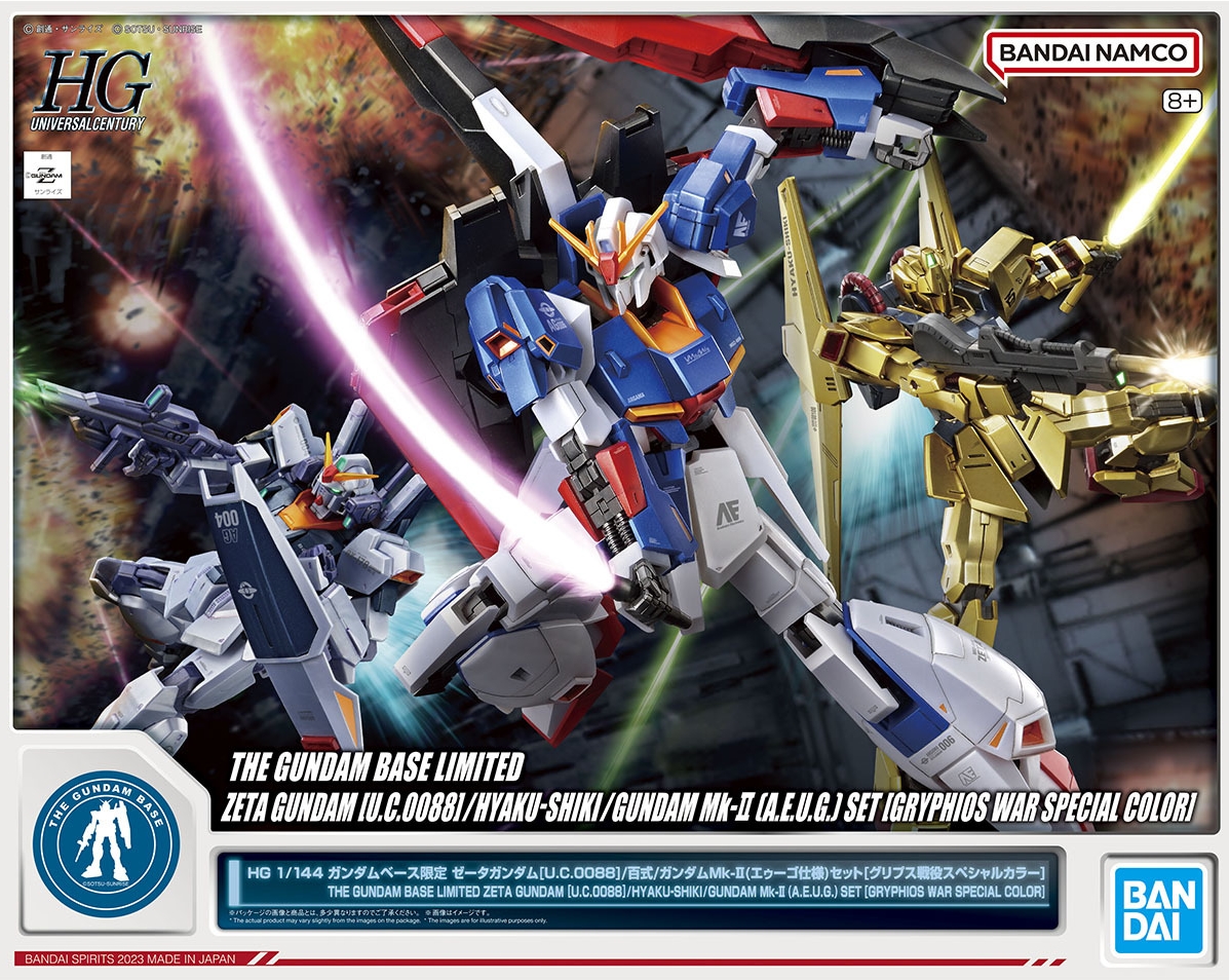 Zeta Gundam (U.C. 0088)/Hyaku-Shiki/Gundam Mk-II (A.E.U.G.) Set (Gryphios War Special Color)