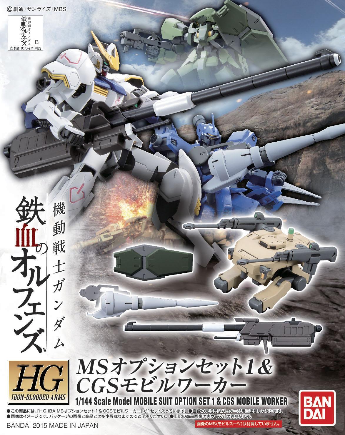 Mobile Suit Option Set 1 & CGS Mobile Worker