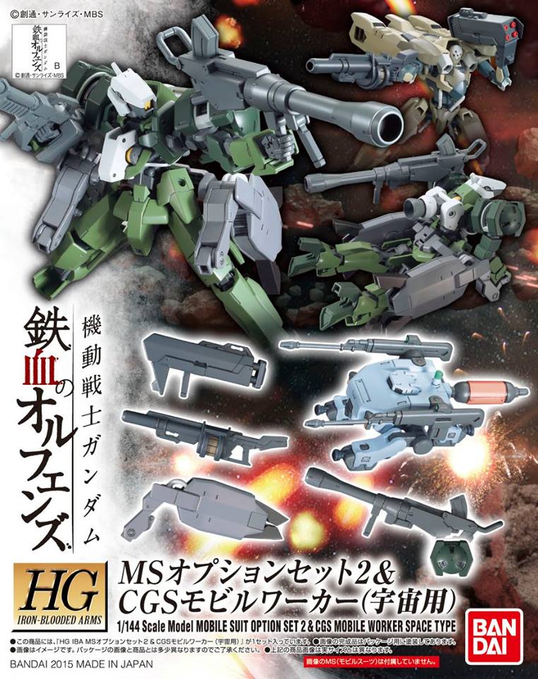 Mobile Suit Option Set 2 & CGS Mobile Worker Space Type