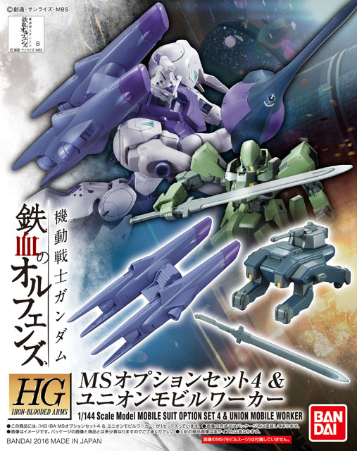 Mobile Suit Option Set 4 & Union Mobile Worker
