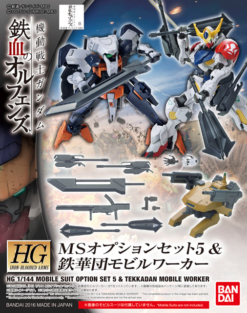 Mobile Suit Option Set 5 & Tekkadan Mobile Worker