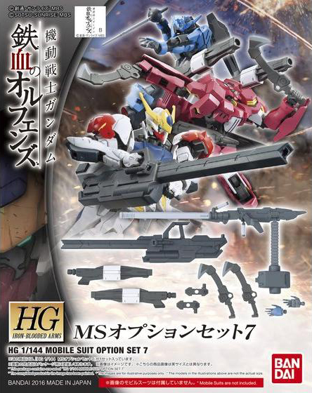 Mobile Suit Option Set 7