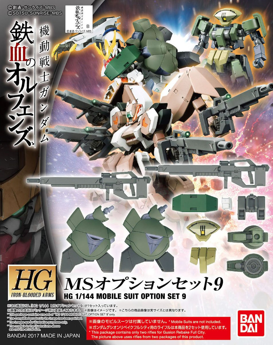Mobile Suit Option Set 9