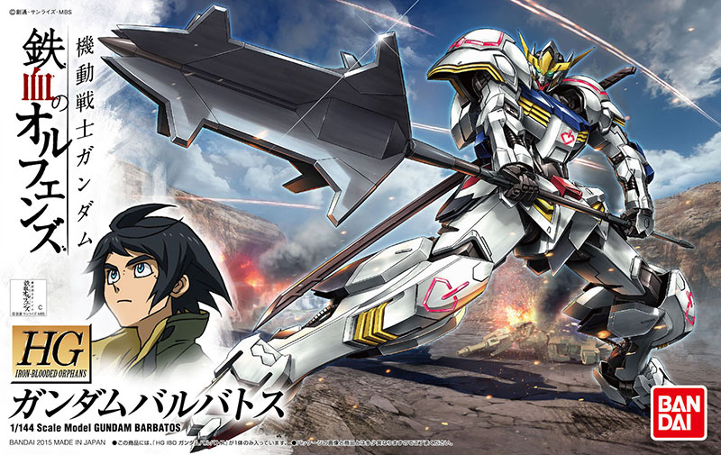 ASW-G-08 Gundam Barbatos