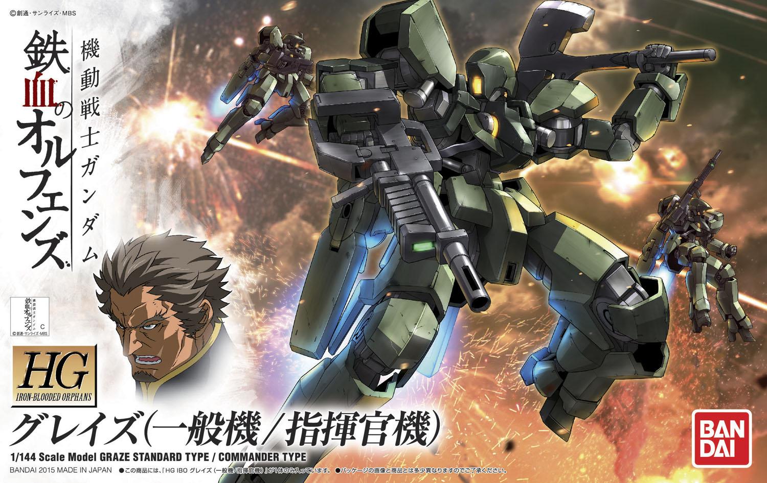 EB-06 Graze Standard Type/Commander Type