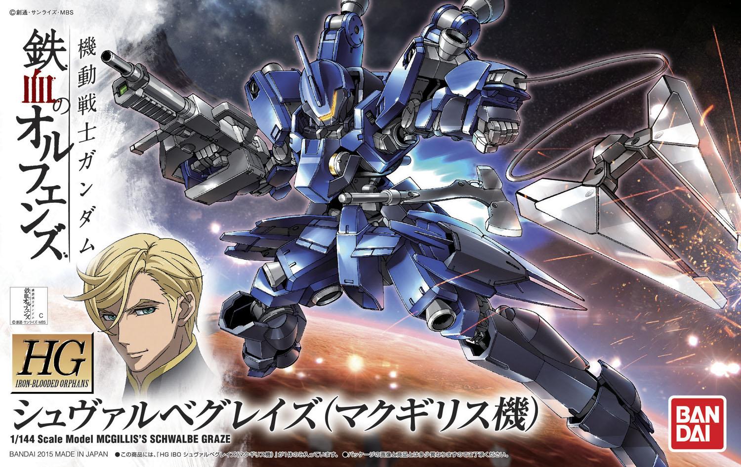 EB-05s McGillis's Schwalbe Graze