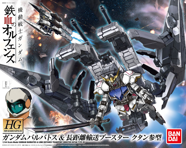 ASW-G-08 Gundam Barbatos + Long Distance Transport Booster Kutan Type-III