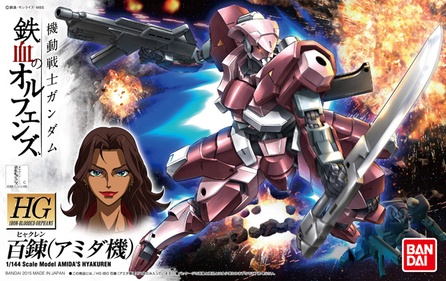 STH-05/AC Amida's Hyakuren
