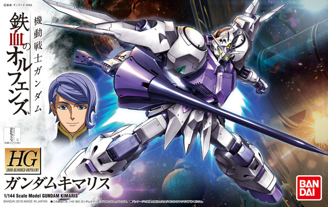 ASW-G-66 Gundam Kimaris