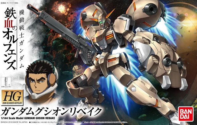 ASW-G-11 Gundam Gusion Rebake