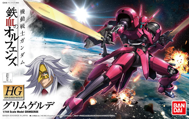 V08-1228 Grimgerde