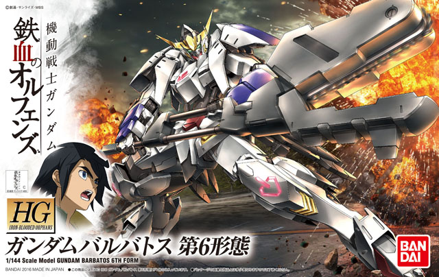 ASW-G-08 Gundam Barbatos 6th Form