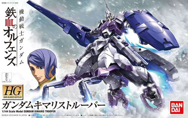 ASW-G-66 Gundam Kimaris Trooper