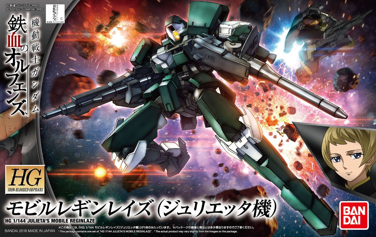 EB-08 Julieta's Reginlaze