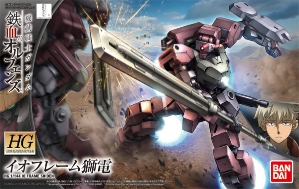 STH-16 IO Frame Shiden