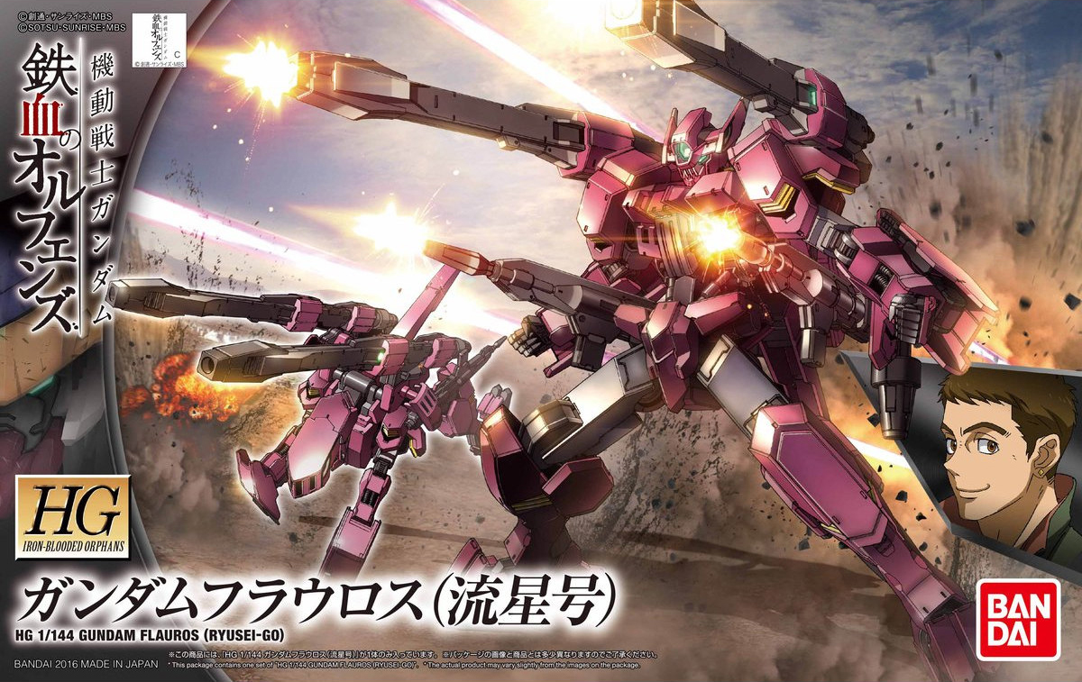 ASW-G-64 Gundam Flauros (Ryusei-Go)