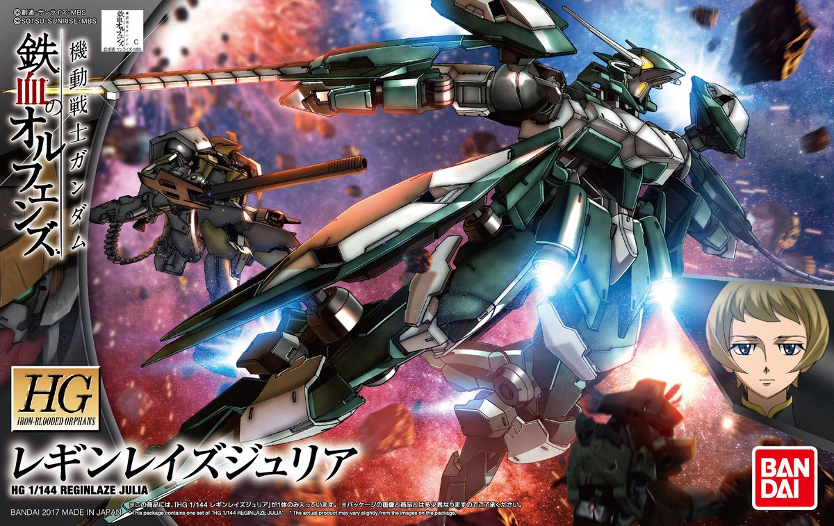 EB-08jjc Reginlaze Julia