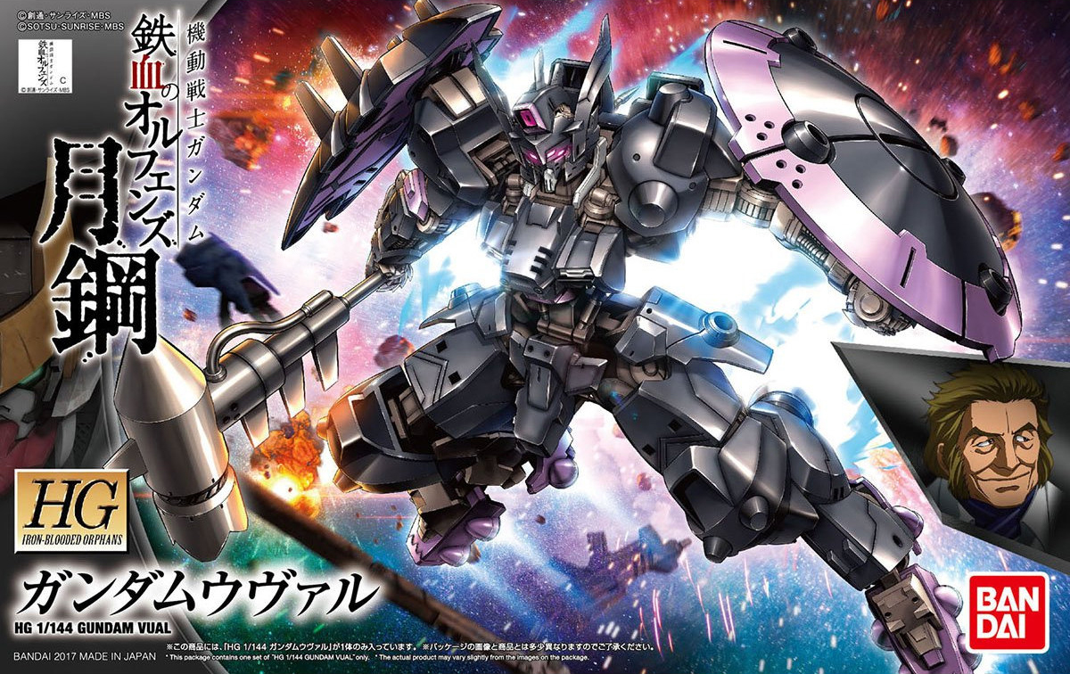 ASW-G-47 Gundam Vual