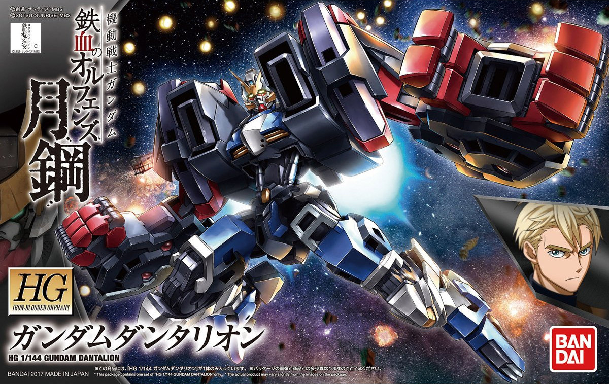 ASW-G-71 Gundam Dantalion