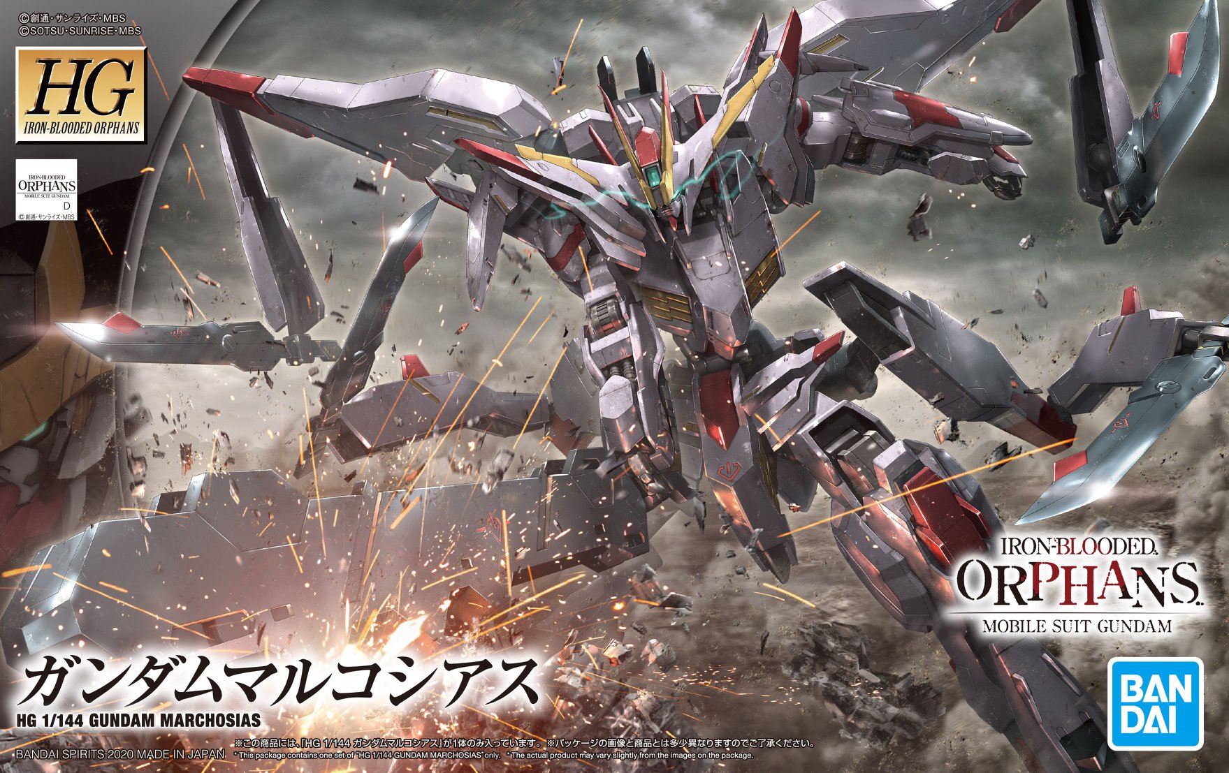 ASW-G-35 Gundam Marchosias